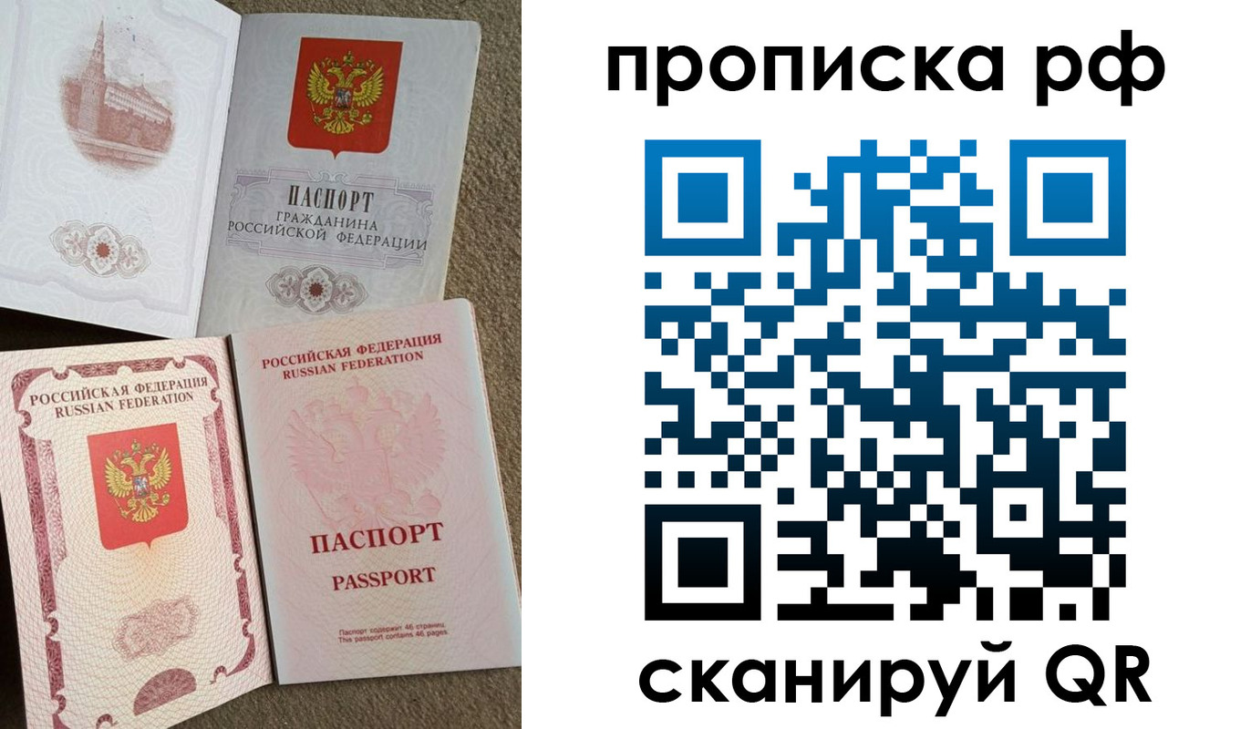 прописка иностранных граждан в Ступино
