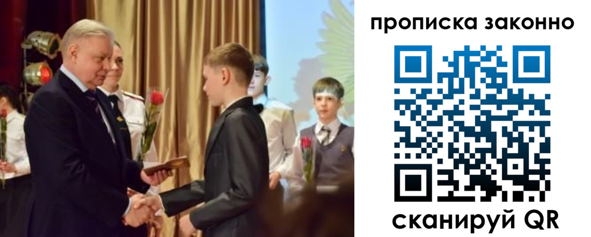 временная регистрация адрес в Ступино